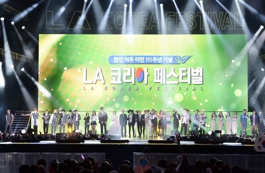 사진 = KBS 1TV 'LA 코리아 페스티벌' 캡쳐 / 'LA코리아페스티벌' 'LA코리아페스티벌 출연자'