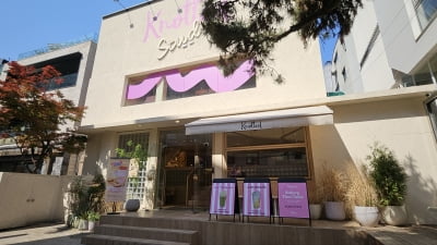 "2시간은 기다려야 먹을 수 있었는데…" 주말에도 '텅텅' 왜?