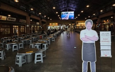 백종원 방송 나간 뒤 끝났어요…이번엔 예산시장에 무슨 일