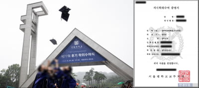 SKY 출신들 "월 1000만원 벌 수 있는데 이제 판·검사 안하죠"