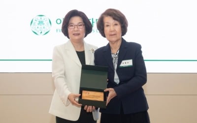 한세예스24문화재단, 이대 발전기금 후원 감사패 수상