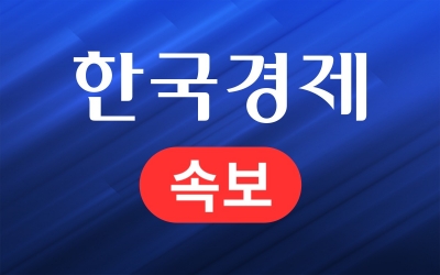 [속보] 이재명 취임 첫날, 코스피 2700 돌파하며 출발