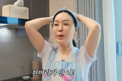 54세 김정난 "6개월 먹고 흰머리 안나"…여배우도 반한 식품