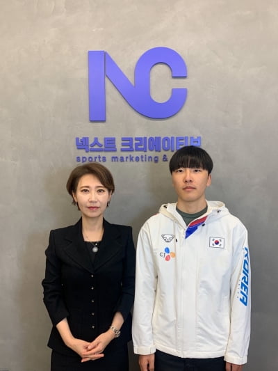 '빙속 차세대 에이스' 구경민, 넥스트크리에이티브와 매니지먼트 계약