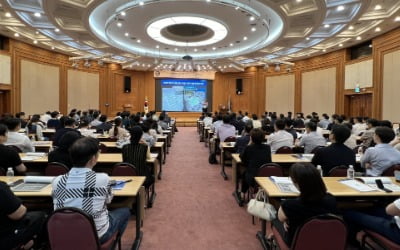 한양대학교 도시·부동산 융합 최고경영자과정 2025년 후기 모집