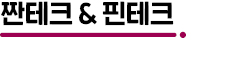 쪼그라든 예금 금리…저축은행 '연 3%대 막차' 타볼까