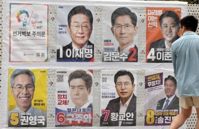 전국 선거사범 1000명 넘게 늘었다…선거 폭력 2.1배 증가