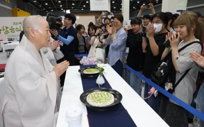 2030 홀린 절밥 매력 뭐길래…'사찰음식 대축제' 2만명 몰려