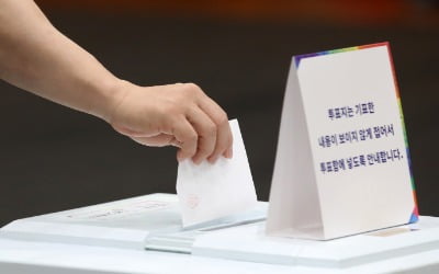 승패 가를 막판 변수 되나…초고속 상승 투표율에 '촉각'